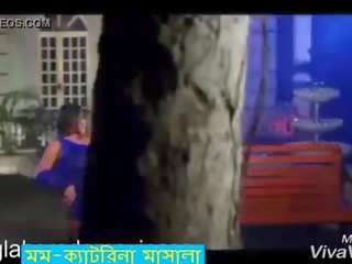 Dhaka katrina-মম terrific masala bài hát