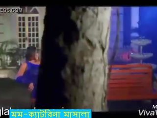 Dhaka katrina-মম terrific masala laul