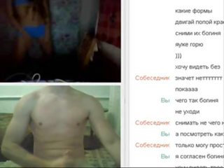 Omegle conversație 