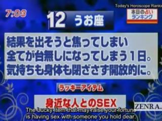 Subtitled Japan News TV clip Horoscope Surprise Blowjob